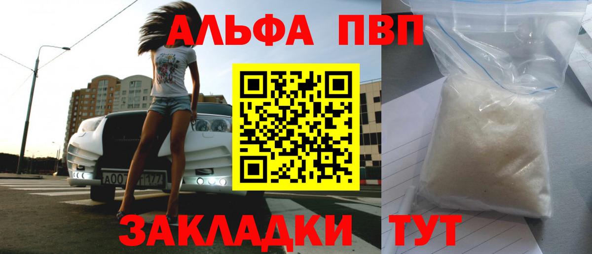 A-PVP СК Карталы