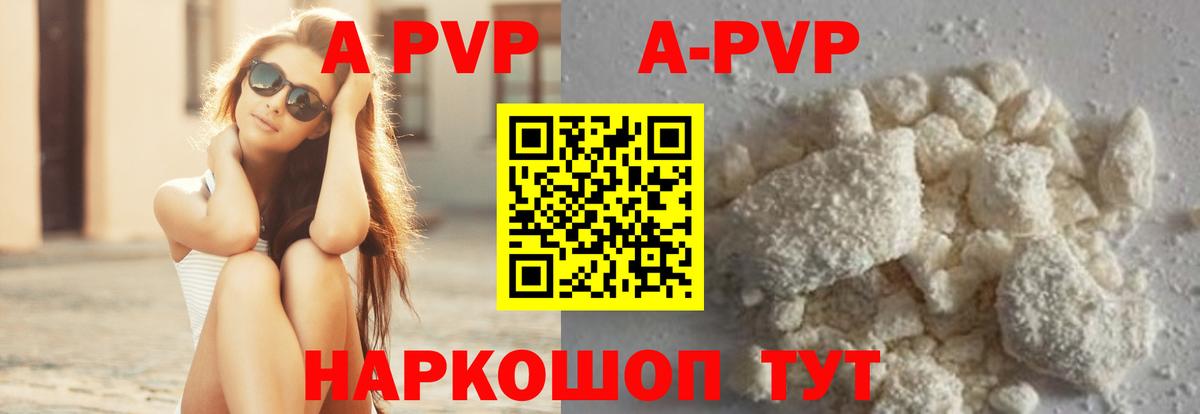 APVP VHQ  А ПВП СК КРИС  где найти   Карталы  Вход с VPN 