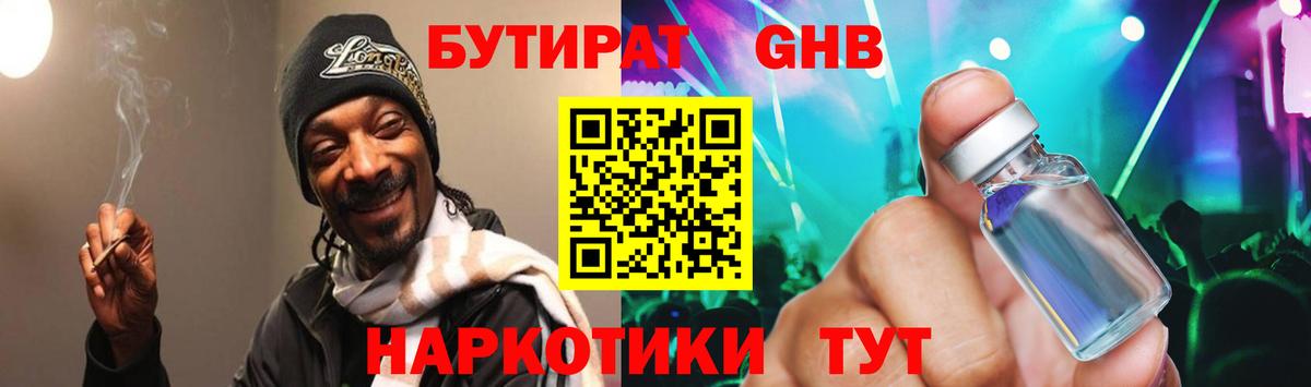 Каннабис  КОКАИН  ЭКСТАЗИ  Гашиш  Вход с VPN  Мефедрон   Альфа ПВП СК кристаллы  Карталы  МДМА 