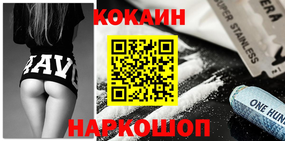 Cocaine VHQ Карталы