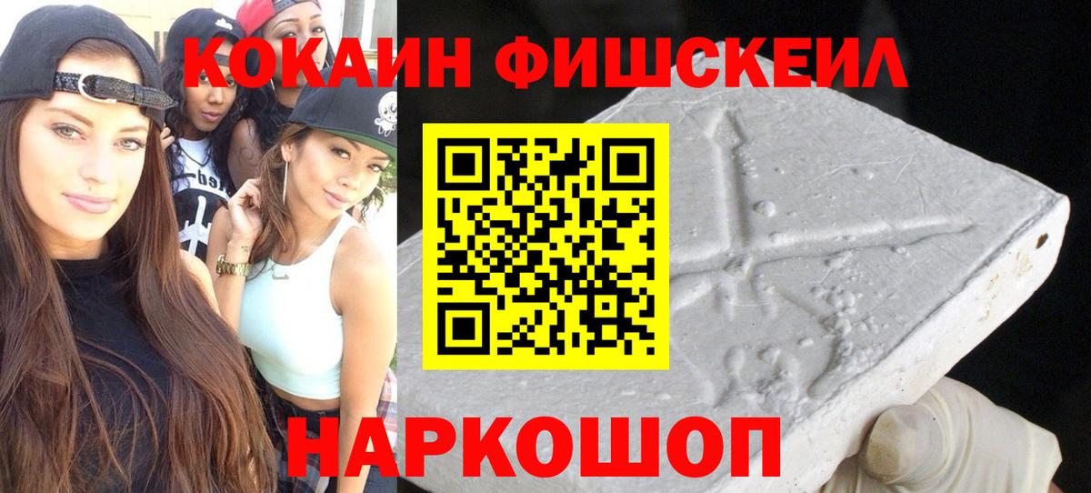 Карталы  Кокаин Перу  Вход с VPN 