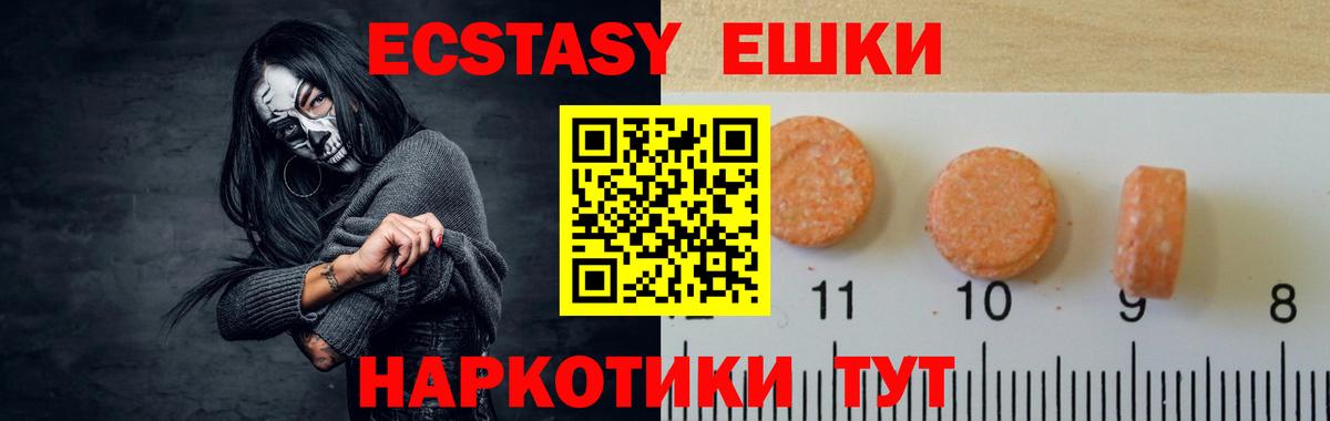 закладка  Экстази диски  Карталы  Экстази  Вход с VPN  Экстази Punisher 