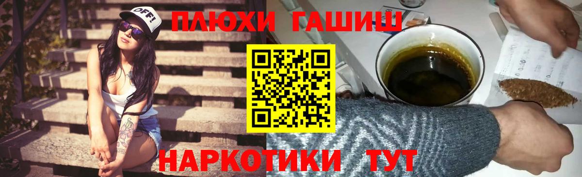 Карталы  Гашиш Ice-O-Lator  Вход с VPN 