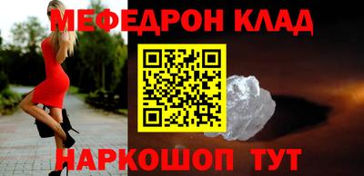 альфа пвп Кимры