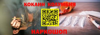 круглые Кингисепп