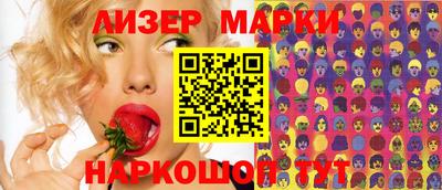 круглые Кингисепп