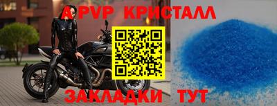 альфа пвп Кимры