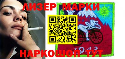 круглые Кингисепп