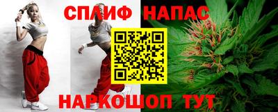 соль курить ск Кинель