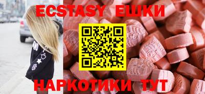 круглые Кингисепп