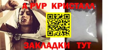 круглые Кингисепп