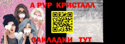 альфа пвп Кимры