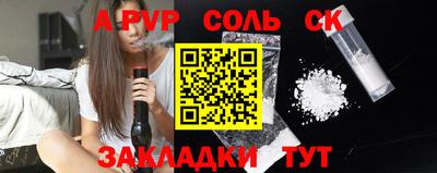 круглые Кингисепп