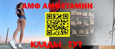 альфа пвп Кимры