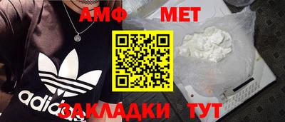 альфа пвп Кимры