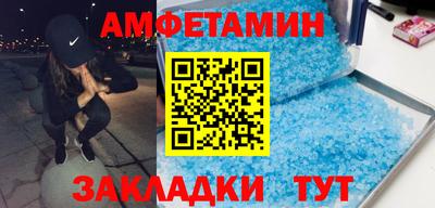 альфа пвп Кимры