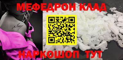 круглые Кингисепп