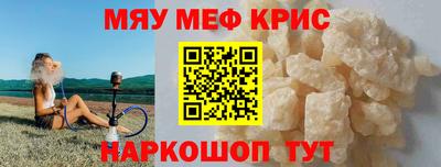 круглые Кингисепп