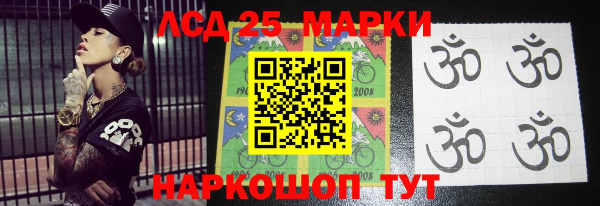 Карталы  Лсд 25 экстази кислота  Вход с VPN  Лсд 25 экстази ecstasy 