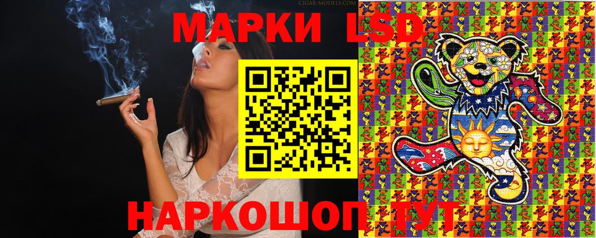 Марки NBOMe  Марки N-bome 1,8мг  Вход с VPN  Марки N-bome 1,8мг  Карталы 