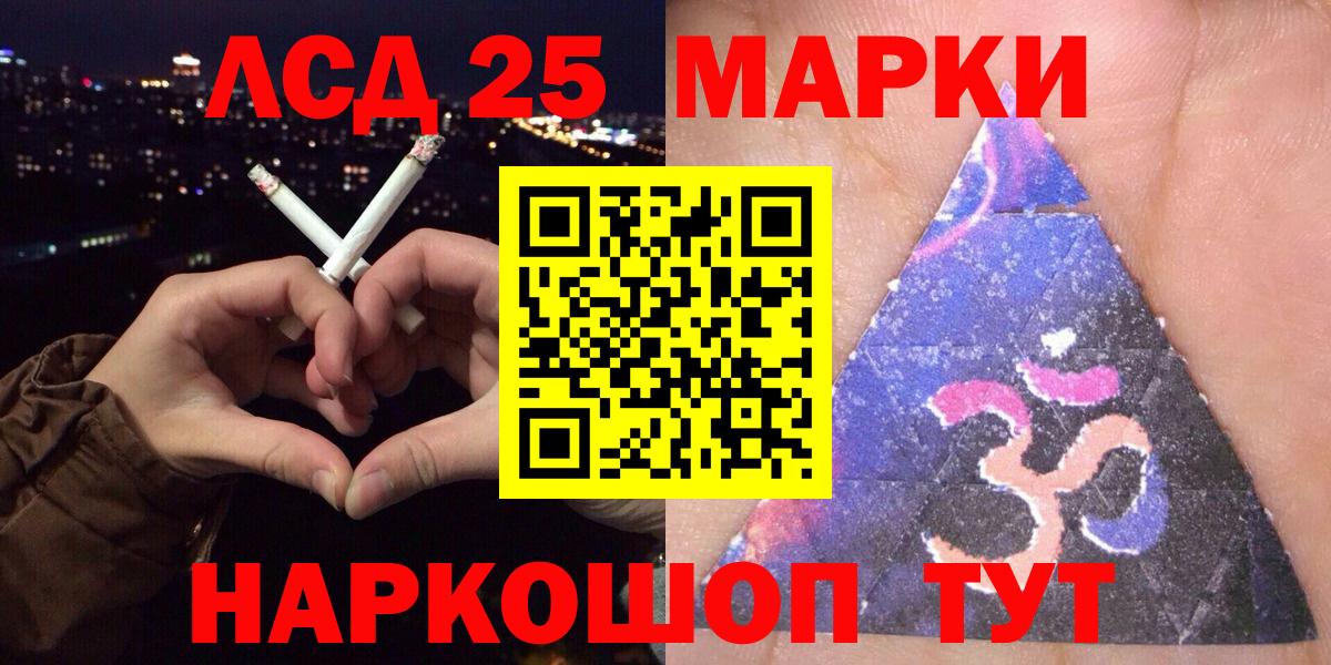 Марки N-bome 1500мкг Карталы