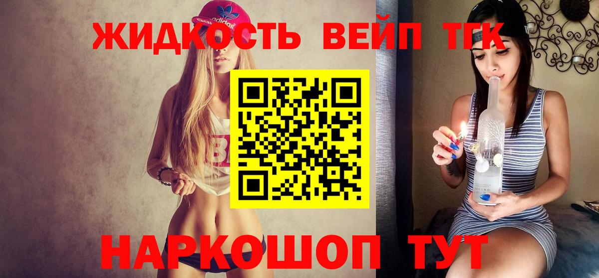 Карталы  как найти закладки  Вход с VPN  Дистиллят ТГК Wax  ТГК вейп с тгк 