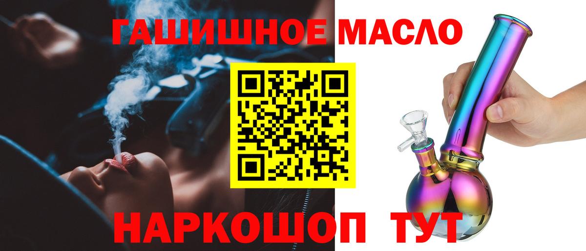 Дистиллят ТГК Wax Карталы