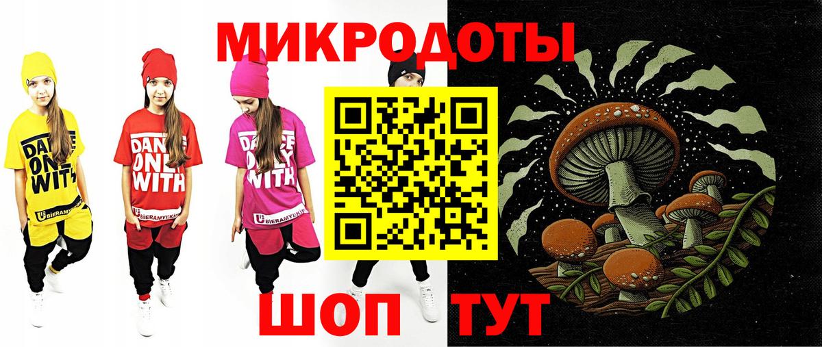 Псилоцибиновые грибы MAGIC MUSHROOMS Карталы