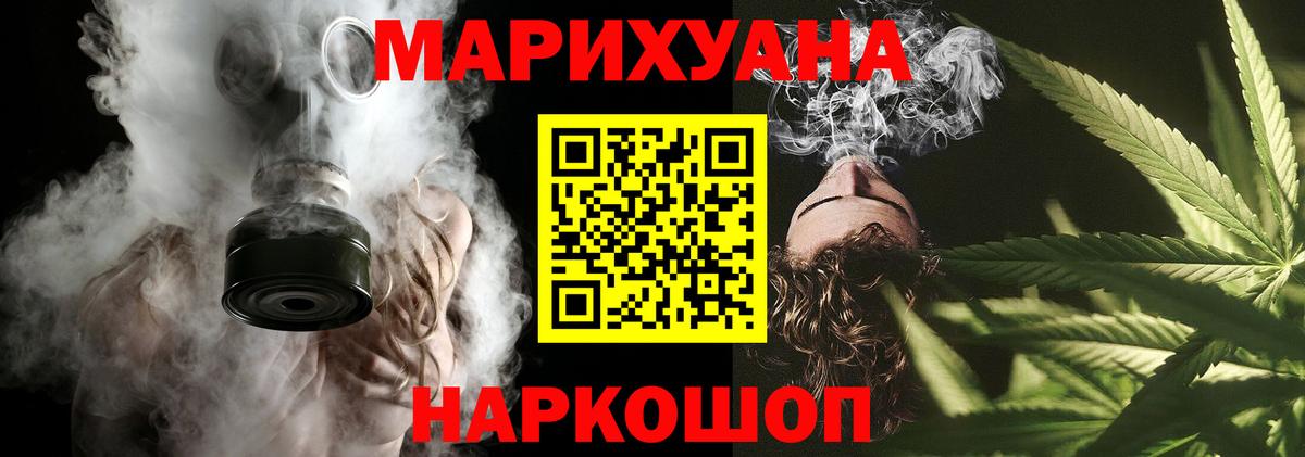 Карталы  Бошки марихуана индика  Вход с VPN  Конопля VHQ  Бошки марихуана ГИДРОПОН 